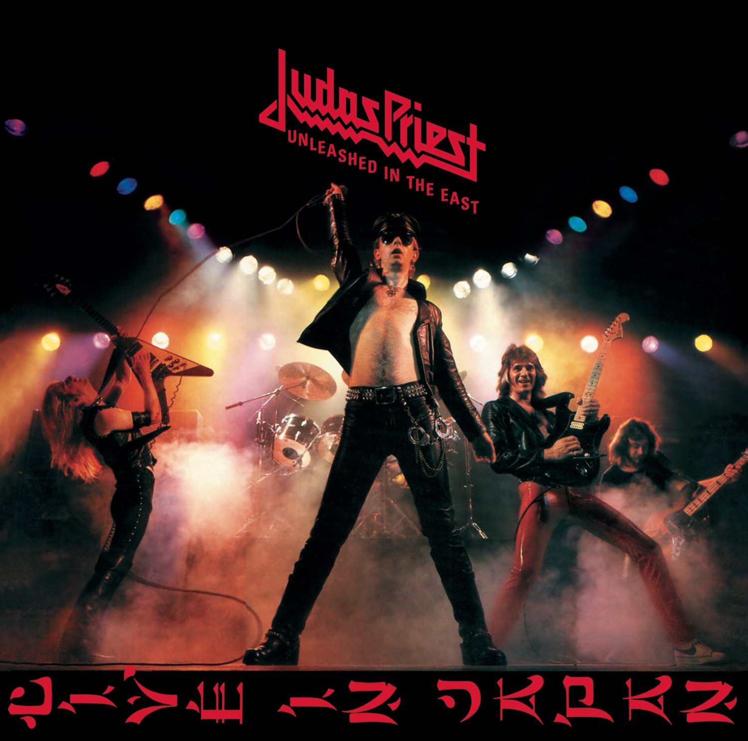 Judas Priest – Unleashed In The East (Live)